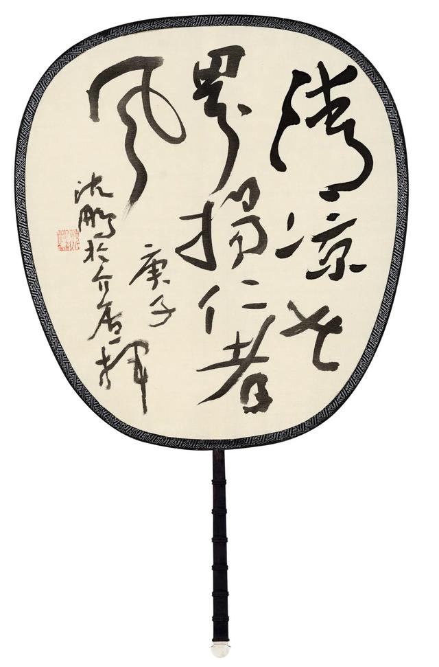 荣宝斋将于8月14日举办“扬仁雅集·名家成扇作品展”（一）