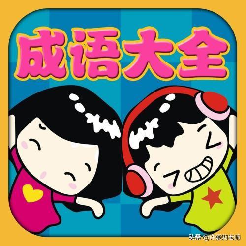 争奇斗艳是什么意思(绽开的意思)
