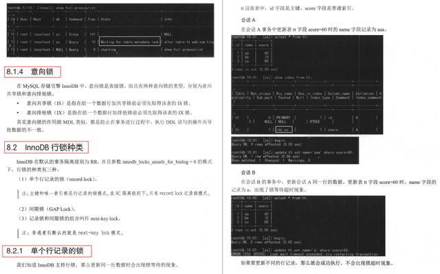 膜拜！MySQL知识体系全解：性能优化+架构设计+面试宝典