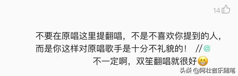 群体侵权、粉丝互撕的古风音乐圈，真的一无是处吗？