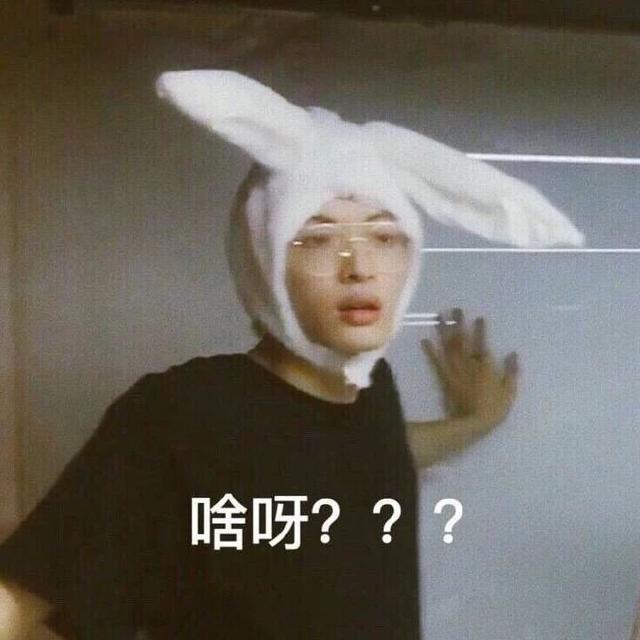 那天，我偷偷混进了黑粉群...