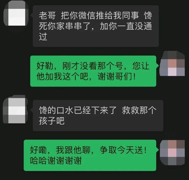 复工后餐厅这样发朋友圈，让顾客主动上门！