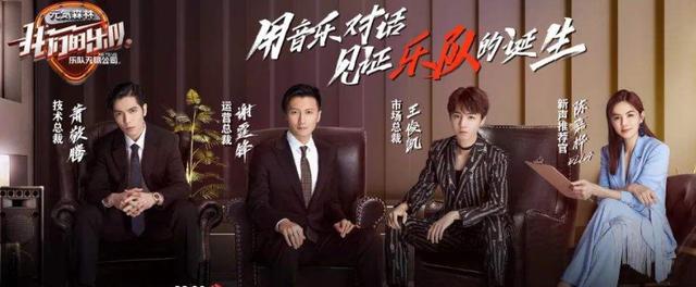 《我们的乐队》邓紫棋和王俊凯热血同台燃爆全场尖叫连连！