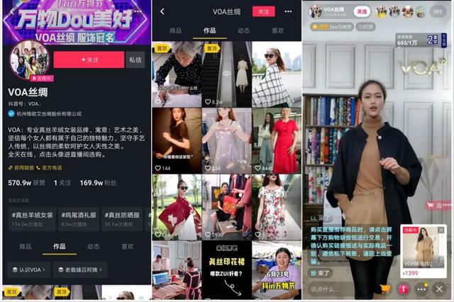 求生与增长：看巨量引擎如何助力中小企业