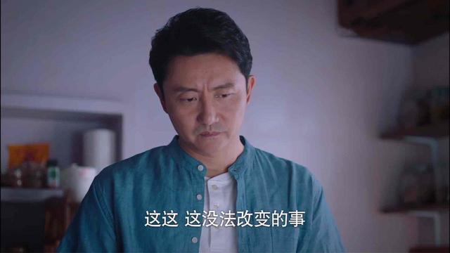 尖尖|《以家人之名》李尖尖凌霄拥吻却被贺子秋撞见 偷偷恋爱的两人分外紧张