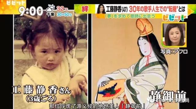 嫁给木村拓哉，被黑18载，昔日女神工藤静香美颜不再、恩爱依旧……