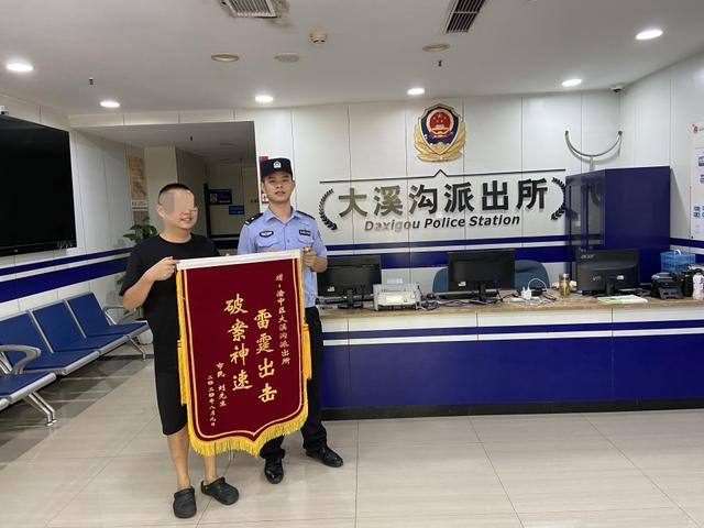 重庆|珠宝快递不见了，原来是他拿走了