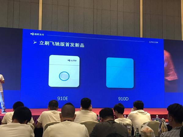 我做POS机5年，告诉你什么POS机，对信用卡最好