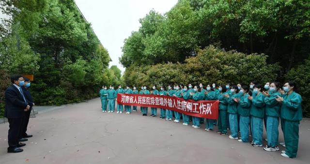 「巾帼战队」凯旋！欢迎河南省人民医院工作队回家！