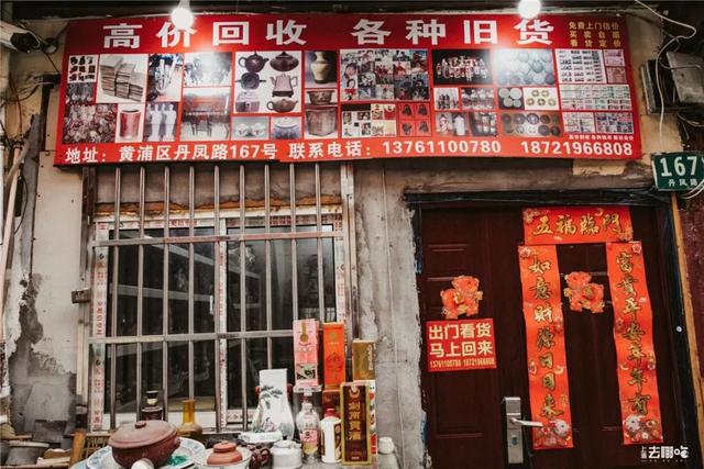 上海城隍廟，要拆遷了！那些地道的本幫菜還吃得到么？
