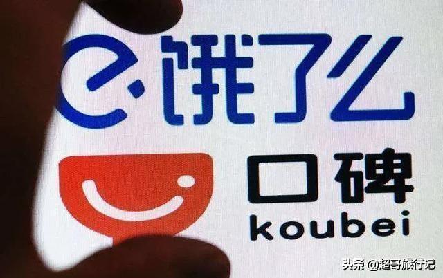 是要宣战吗饿了么宣布抽佣低竞对3615点外卖老板们怎么看