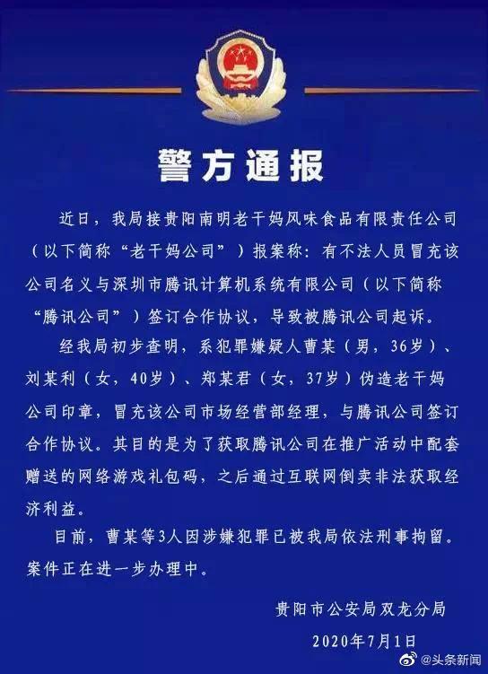 他俩捆绑cp，到底是谁蹭谁的热度啊？