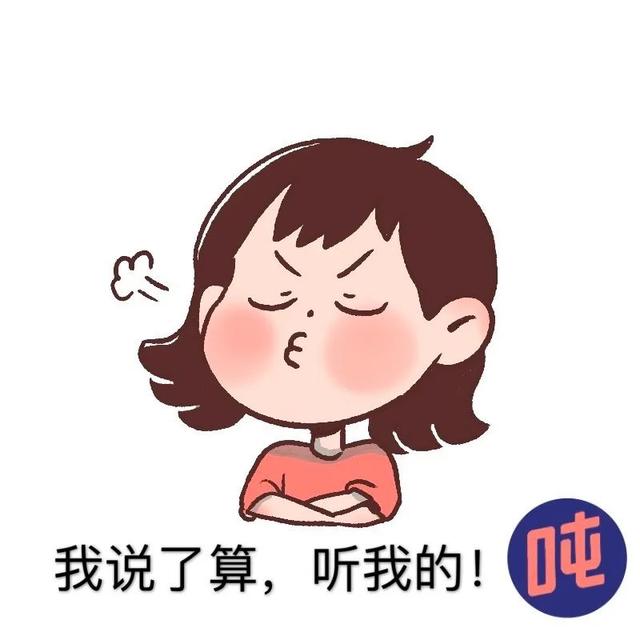 慎点！别被她的美貌蛊惑到！