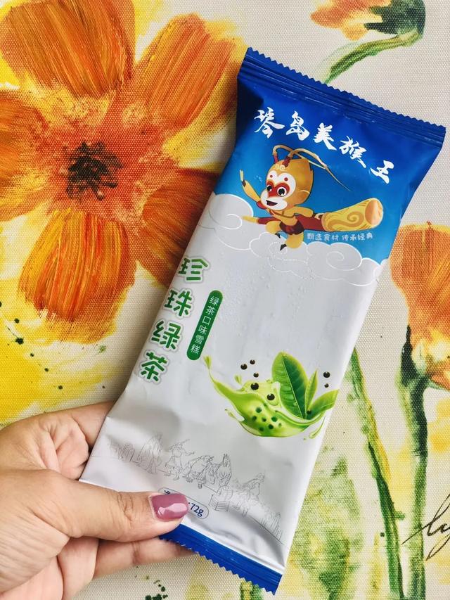 美猴王冰糕回来了现在的味道你吃过了吗