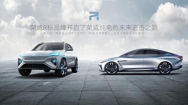 自主品牌中高端之路荣威带来r标