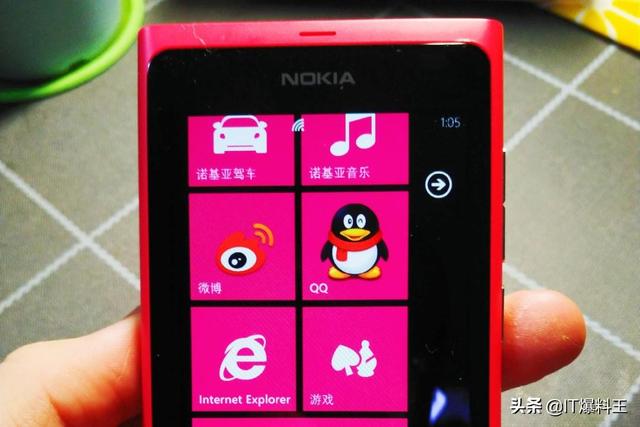 信仰开箱之WP系统全体验: 诺基亚Lumia 800、HTC8S 开箱体验