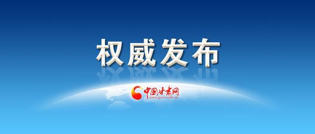 甘肅省副高晉升條件(甘肅省評副高最新規定)