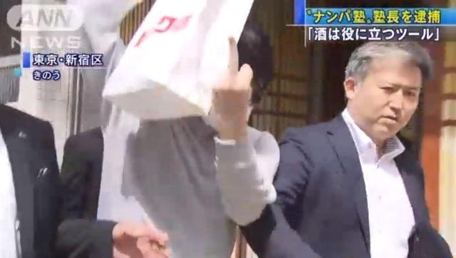 日本恶臭PUA组织！狩猎女性，灌醉后拍下性侵过程互相炫耀