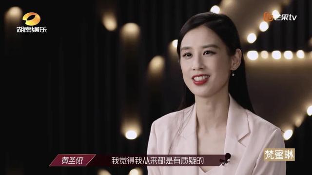 我给《乘风破浪的姐姐》搞了个风韵排行，第一名都野上天了…