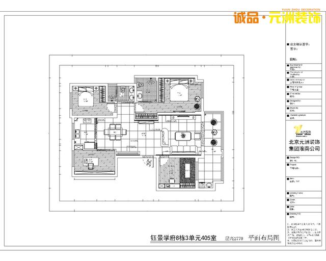 恭喜寿县御景学府王先生家开工大吉！