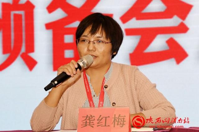 市贸促会副会长龚红梅安排部署了2019渭南国际农产品产销对接大会的