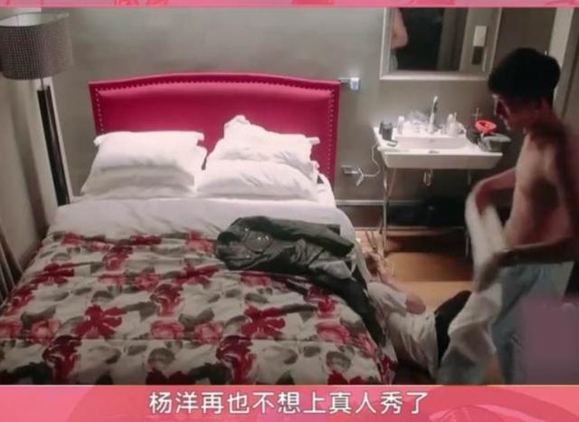 《花儿与少年》：井柏然重新认识女人，杨洋再