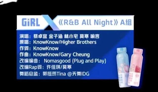 七年磨一剑，这次她会高位出道吗？