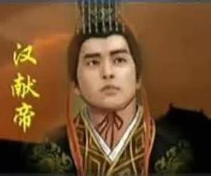 三国时期，汉献帝刘协真有那么的软弱无能吗