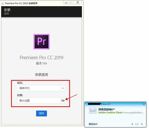 premiere pro cc 2019中文破解版-阿呆狗