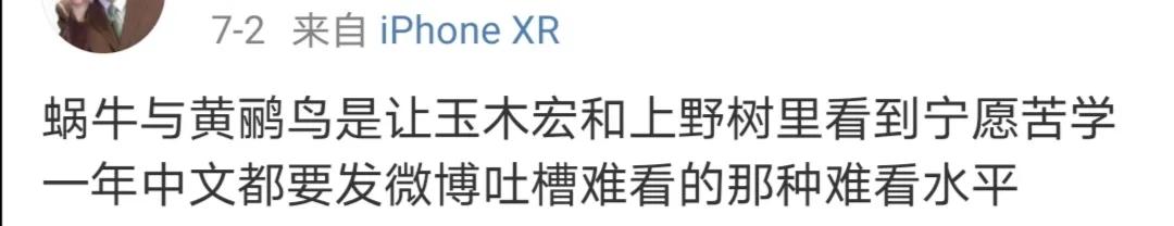 救命！这种槽点满满的剧是真实存在的吗？