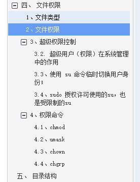 太赞了!华为工程师终于总结出了Linux归纳笔记,提供开放下载