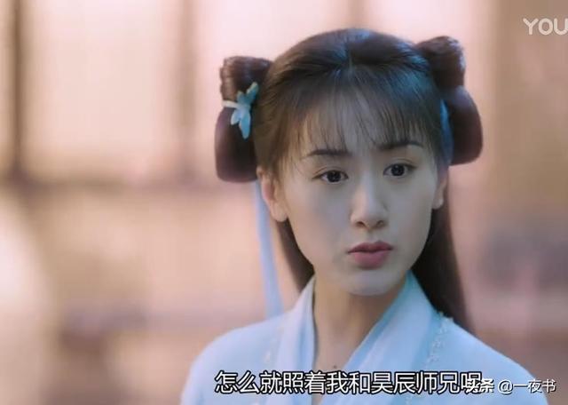 琉璃美人煞：褚璇玑答应嫁给钟敏言？禹司凤心碎，情人咒再次发作