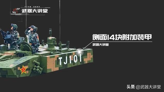 祖國最強(qiáng)陸地戰(zhàn)甲，99A主戰(zhàn)坦克最全解析，戰(zhàn)力達(dá)到世界頂尖水平