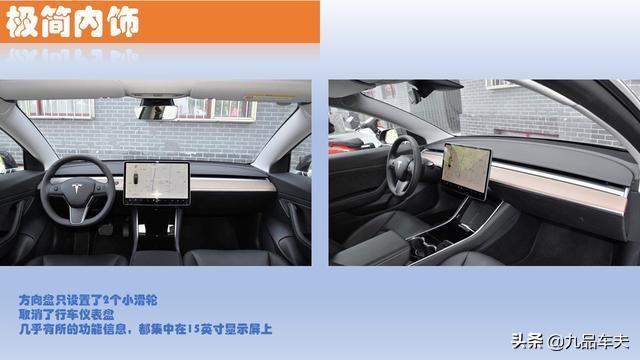 特斯拉Model 3新能源电动车，上市即巅峰，是如何做到的