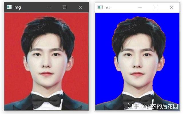 教你用OpenCV 和 Python给证件照换底色（蓝底 -红底-白底）