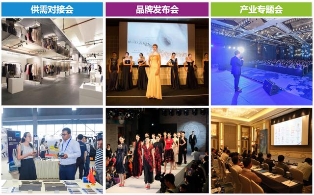 好产品，广州定！越秀区政府推动广州时尚定制中心项目招商