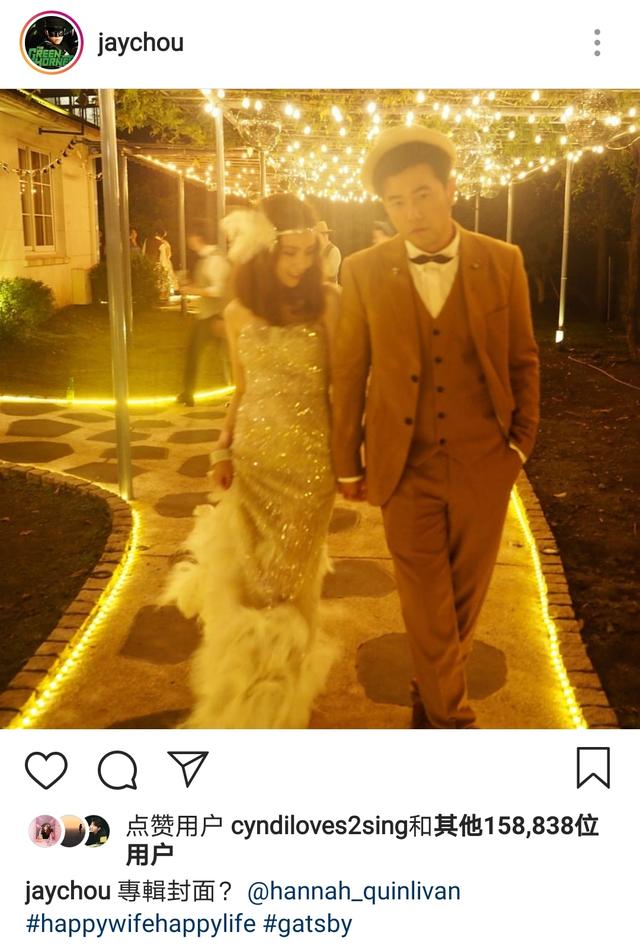 周杰伦晒与昆凌十指相扣，想做新专封面，网友调侃不要封面要专辑