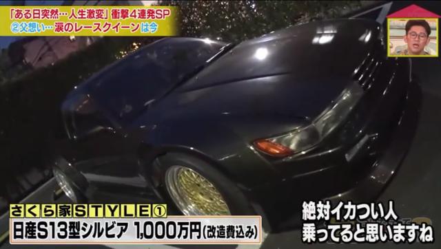 日本绝美赛车手颜值爆火，上赛场前竟然还是性感模特？