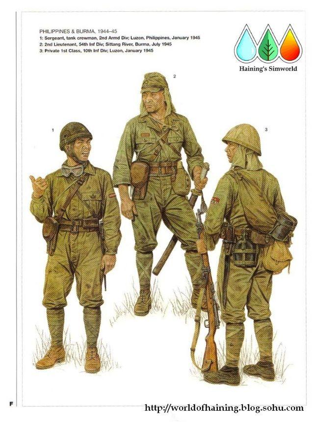 二战日军军服图册 （1942-45年）以史为鉴 不忘家仇