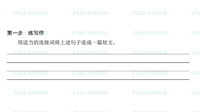 高考英语一轮复习：必修3 Unit1（人教版重难点、考点）
