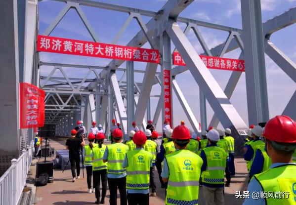 助力“米”字形高铁网！这座大桥合龙了