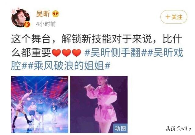 吴昕越来越自信了，她是在悄悄拔尖，然后惊艳所有人