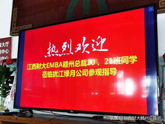 上犹漂流，清凉一夏——记江西财大EMBA赣州总裁20、21班上犹之行