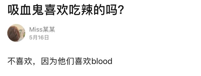 谐音梗挑战在抖音爆红，看完后我尴尬地满地拉屎...