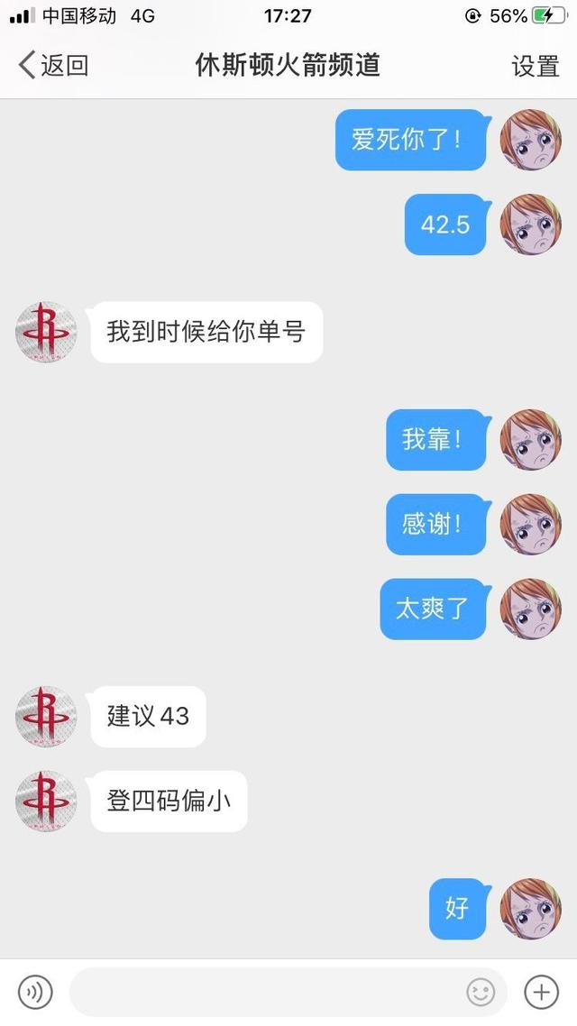 NBA大V抽奖送假鞋，被揭发后耍无赖：你不要就扔了...