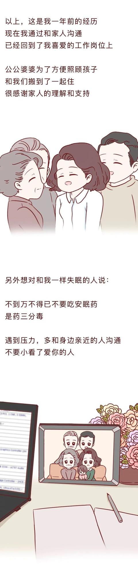 毒品|闺蜜安利的“药”，竟然是毒品！