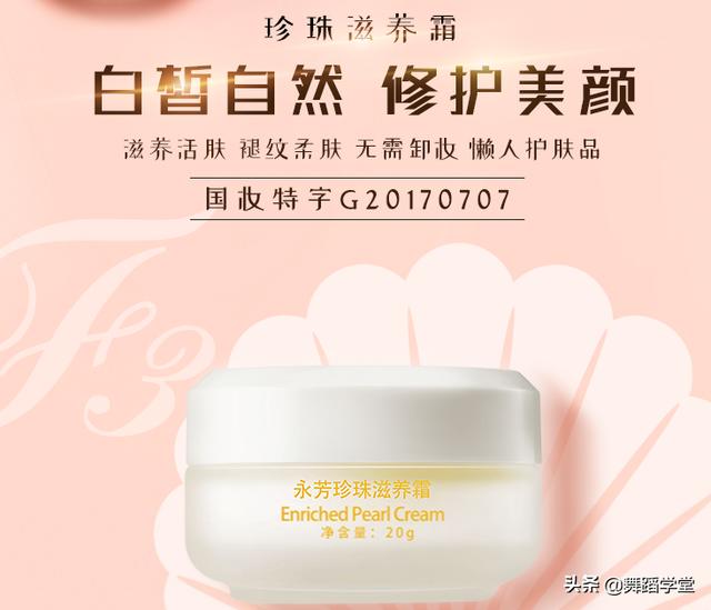 专家不会告诉你，坚持做这件事，让你40岁还是滤镜脸