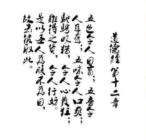 日本文化人文-邻国于我们最宝贵的是什么（一段振聋发聩的采访）
