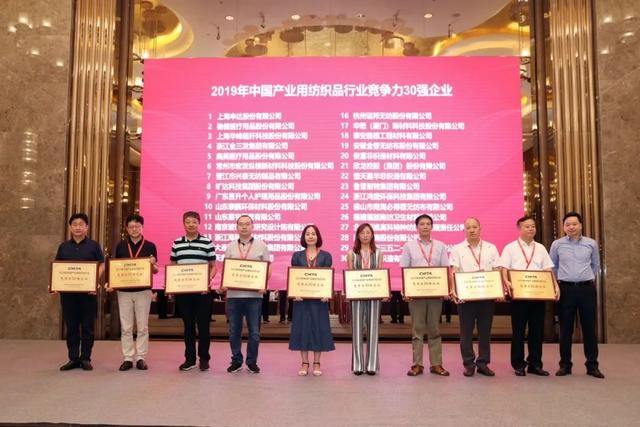 共筑产业高端升级，中产协第四届五次理事扩大会议暨产业基础再造高峰论坛南通召开