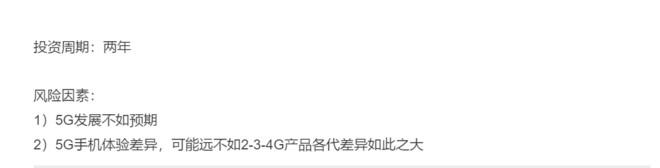 小米是不坑人的公司，产品便宜、质量可以，但
